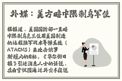 病勤楼栋动画免费樱花